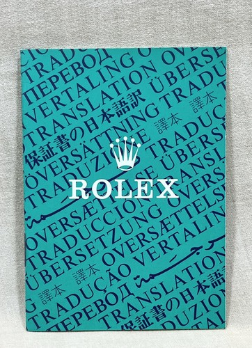 Rolex translation cosc booklet - rolex,