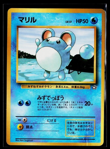 Neo genesis corocoro comics - neo,