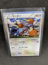 Doduo 013/032 CLF  Pokemon