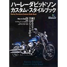 Bessatsu CLUB HARLEY