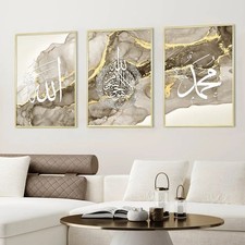 Luxurious Gold Quranic Wall