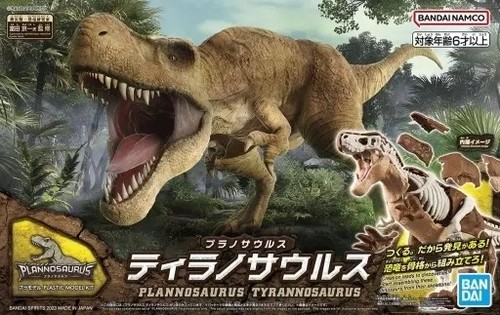 Bandai plannosaurus - bandai,