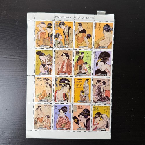 Ajman state 1971 - ajman,