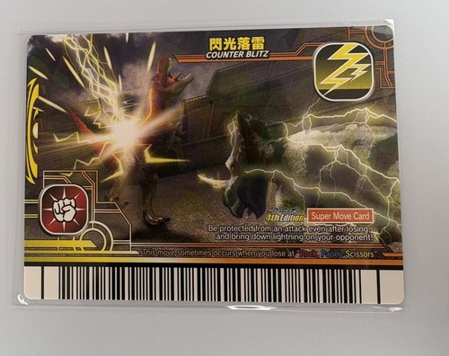 Super move card - super, dinosaur
