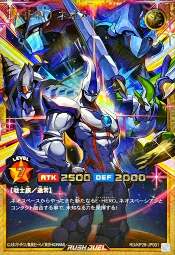 Kp26 jp001 yugioh - -,