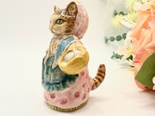 Vintage BP2 Beswick Cousin