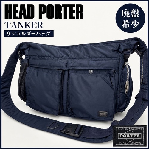 Head porter tanker - head,