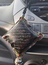 Islamic Car Hanging Dua For