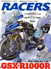 RACERS Vol.77 / SUZUKI GSX-R1000R / Moto GP / Japanese Bike Magazine