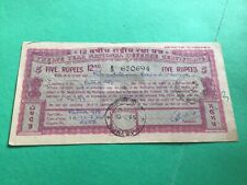 India 12 Year National defence