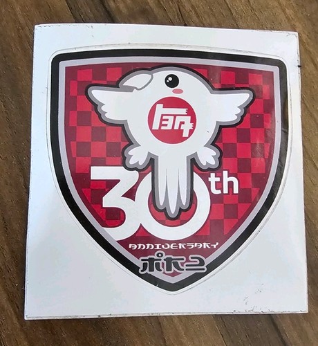 Official toyota mr2 - mr2, 30th