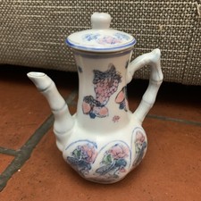 Small Teapot