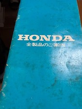 Old Honda car. Information on
