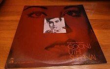 Goonj Uthi Shehnai LP  Bollywood Vinyl  LP Record