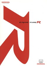 [Catalog] 2008 Honda Civic