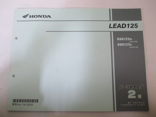Lead 125 parts - 125, 2nd