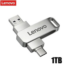 Lenovo 1TB Flash Drive USB