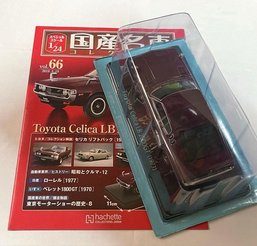 Toyota celica 2000gt 1973 - toyota,