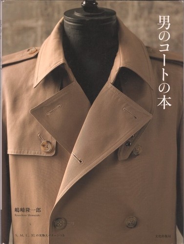 Mens coat making sewing - coat,