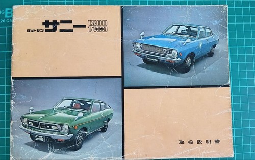 Catalog nissan sunny 1200 1400 - catalog,