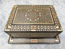 Antique Vintage Moorish Sadeli