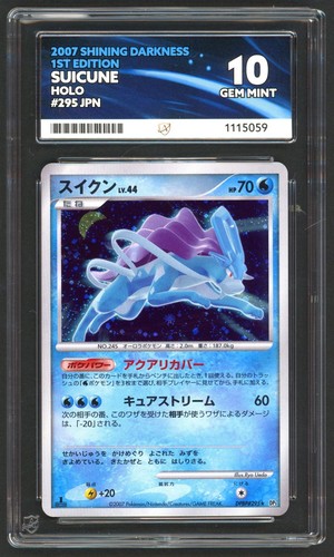 Pokemon card ace 10 suicune - card,