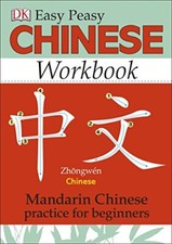Easy Peasy Chinese Workbook: Mandar..., Greenwood, Elin