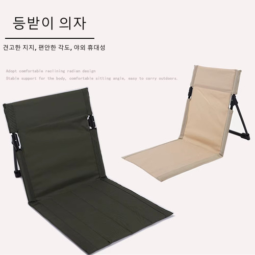 Folding camping chair padded - chair,