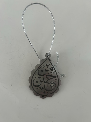Shia islamic car hanging - islamic,