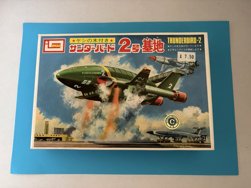 Imai thunderbirds vintage - thunderbirds, 2