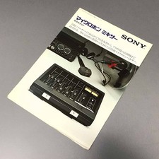 Catalog Sony Microphone Mixer