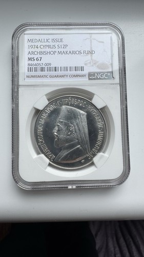 1974 cyprus pounds - 1974, 12
