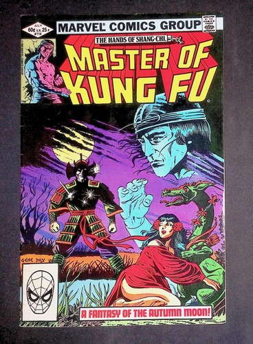 Master kung 114 bronze - of,