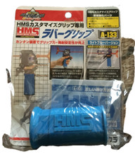 A-133 HMS Customized Special