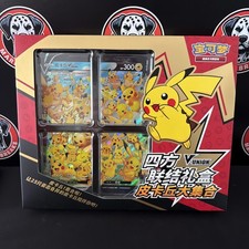 Pokemon Pikachu V-Union Gift