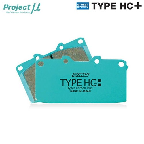 Project type rear brake - type, hc+