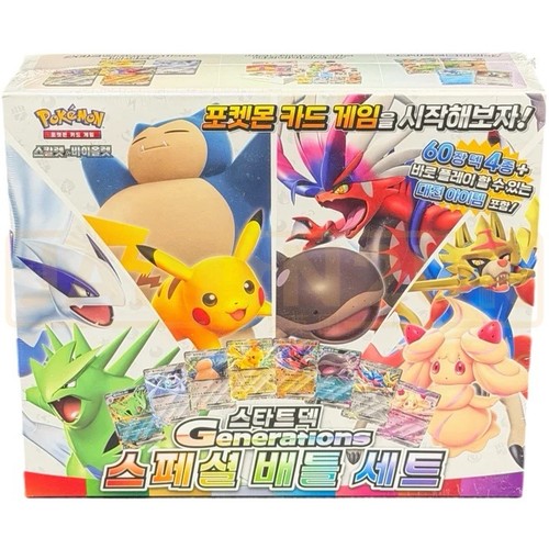 Sale japanese pokemon - -,