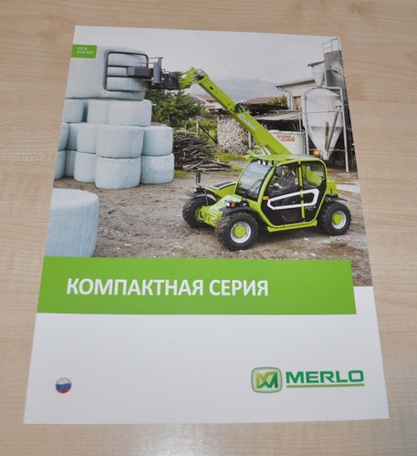 Merlo compact wheel loader - compact,
