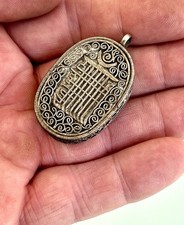 Tibetan Jewelry Ethnic Style Pendant Nepal ~open Lid ~silver?(ref Ia)