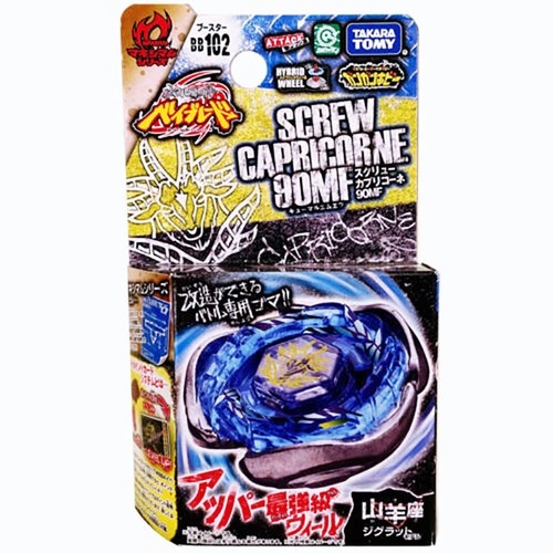 Takara tomy screw - takara, capricorn