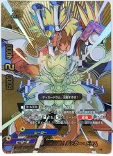 Emergency Dispatch Decker Drum