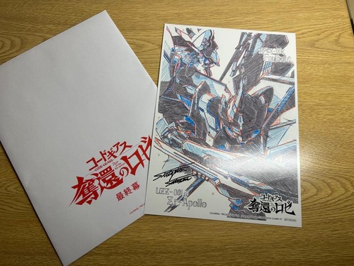 Code geass rozé recapture - code,
