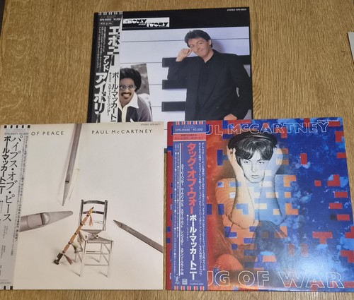 Paul mccartney japanese - mccartney, x