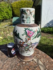 Huge 15" 19thc/20thc Chinese