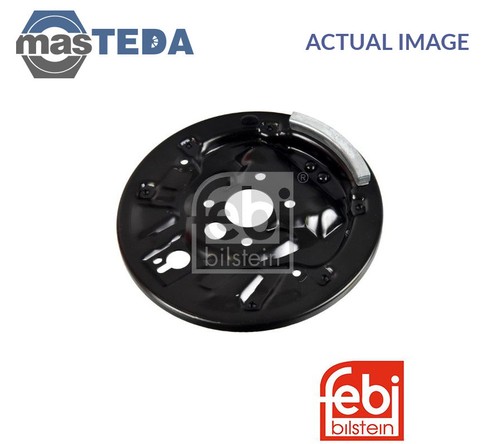175213 splash panel brake - splash,