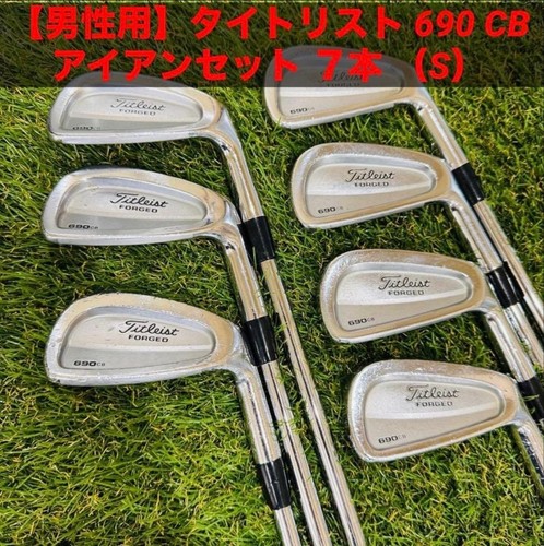 Titleist 690cb iron - titleist,