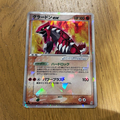Nintendo pokémon tcg groudon - nintendo,
