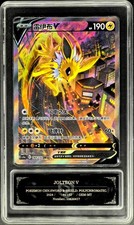 2024 Pokemon Cards CHN. Metal