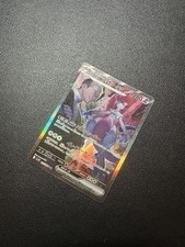 Team Rocket's Mewtwo ex SAR 125/098 Glory of Team Rocket Pokemon Card Japanese