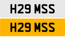 H29 MSS HAMISH HAM HAMSA HAMZA